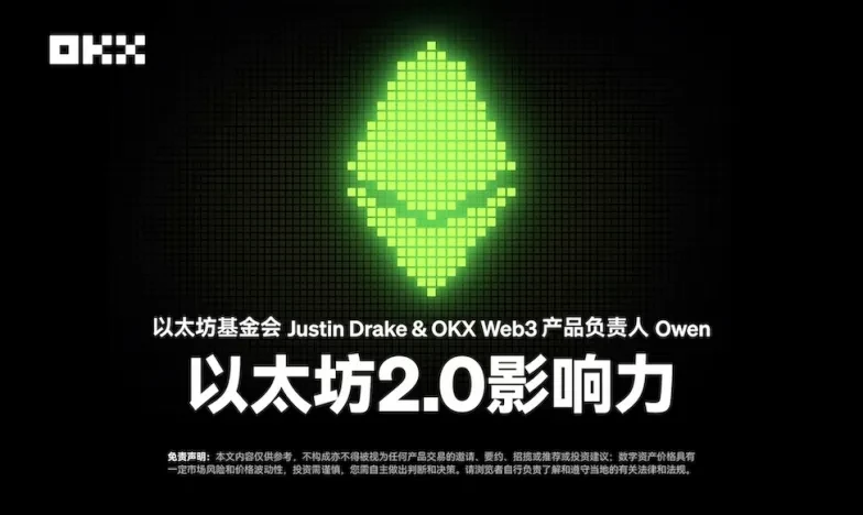 欧交易所app官方下载入口交易所新功能上线