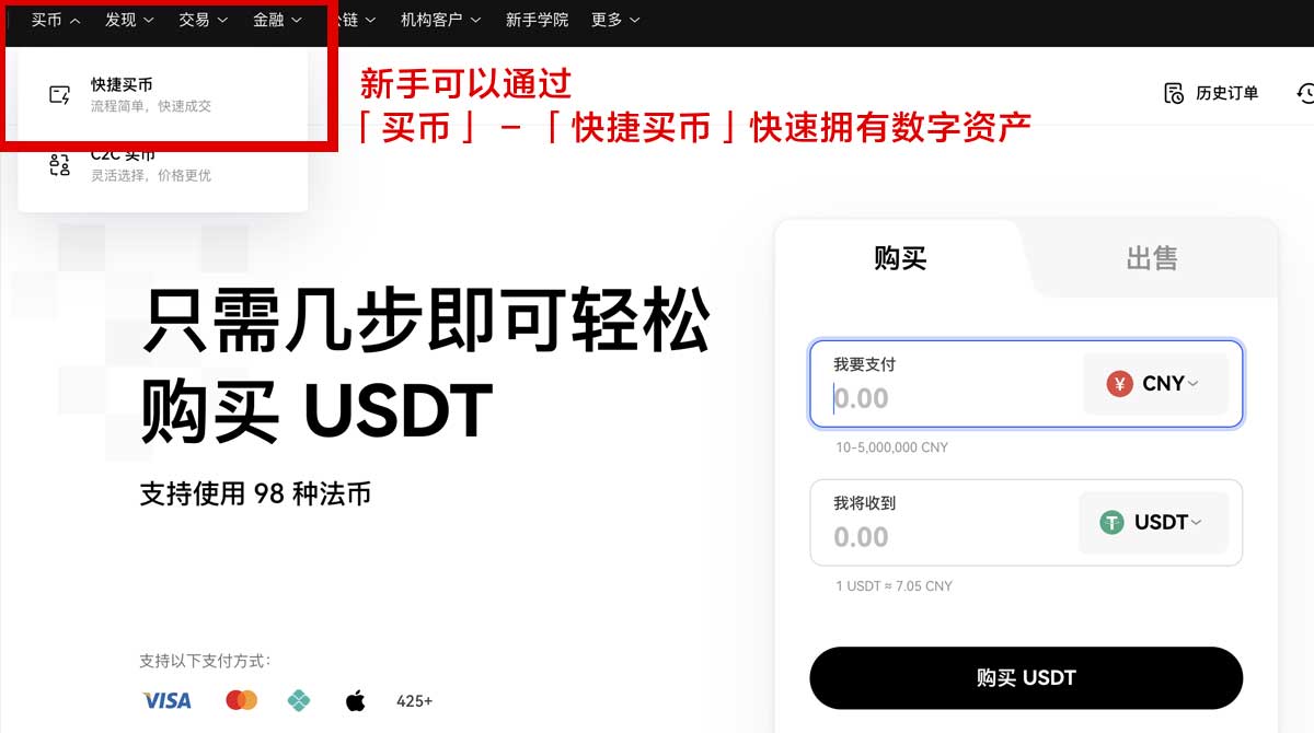 欧亿易交易所网址入口：官网注册登录与下载指南身份验证流程
