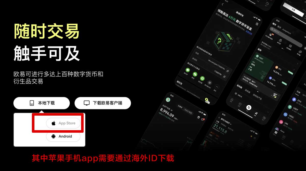 欧亿易交易所网址入口：官网注册登录与下载指南充值资金方法